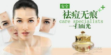 廣州雅清化妝品竺草堂 天然護(hù)膚新體驗(yàn)